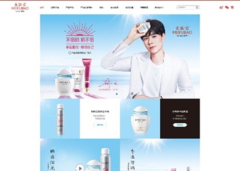 美肤宝官网UI设计