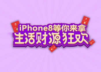 APP开机画面设计