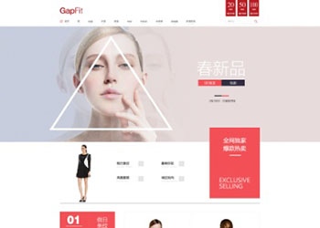 淘宝电商专卖春新品首页装修