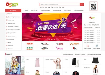 AI绘制电商广告条