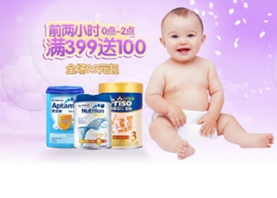 PS设计一个奶粉广条BANNER