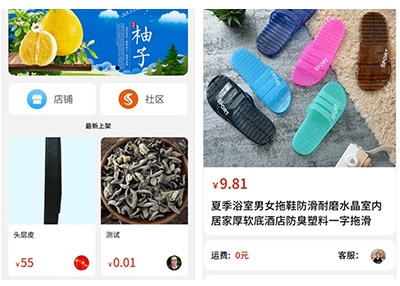 原生微信小程序全栈开发作品,含微信支付功能,这个是多用户商城