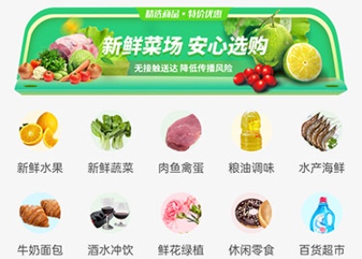 全栈开发作品vue3商城,含微信支付微信分享等功能