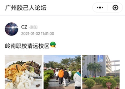 UNIAPP版本的胶己人网络官网,全栈独自一人完成(含UI设计)