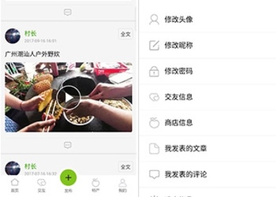 WEBAPP多用户社区系统的开发(目前不用PHP了,改用node)